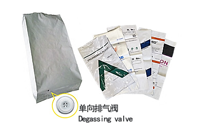 25kg鋁塑復合包裝袋